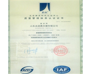 湖南ISO9001质量体系